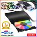 DVDドライブ 外付け Windows11 対応 USB3.0 usb Mac パソコン ポータブルドライブ 書き込み 読取り CDドライブ DVD-RW CD DVD RW CD-RW OS XP Vista