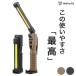  working light rechargeable led light flashlight LED powerful army for rechargeable USB strongest cob handy light folding type waterproof working light 