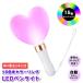  penlight concert 15 color powerful Heart bright waterproof led penlight 1 pcs light falling prevention with strap high luminance wedding Live single 4 battery colorful change 