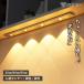  человек чувство сенсор свет led салон 40cm вход сенсор свет заряжающийся модный непрямое освещение usb свет подножное освещение яркий предотвращение преступления 