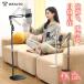  планшет подставка пол класть . в то время как анимация фотосъемка aluminium arm arm подставка смартфон подставка угол настройка высота настройка тонкий ipad pro switch