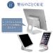 �^�u���b�g�X�^���h ipad �A���~ iPhone iPad�X�^���h �^�u���b�g �z���_�[ �X�}�z �z���_�[ �X�}�z�X�^���h �[�d ��� �u���^ �֘A�摜3