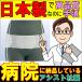  люмбаго ремень корсет люмбаго поддержка ремень опора плюс талия R* свободный пояс для таза assist маленький ~ большой размер "дышит" медицинская помощь для .... поясница 