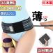  now day . that day shipping for summer thin type slim pelvis belt lumbago belt corset lumbago support belt supporter cell Van small large size medical care for lovely .... small of the back 