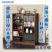 �_ ���S�̓��{�� �^  ���Y�_�u���I�{�IW90 ����115cm�~��90cm�~���s43cm �N���V�I �O��̒I�Ŏ��[��2�{�I ���{�� �_�u���I�� �g���i ���[�I