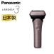  Panasonic Ram панель приборов 3 листов лезвие ES-L381W сделано в Японии ванна тоже ... пена изготовление режим Ram панель приборов электробритва мужской электрический ... бритва 3 листов лезвие 