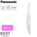 |1 шт. на 4,490 иен в комплекте . сделка | 2 шт продается в комплекте [ новый товар ] Panasonic корпус Ferrie eES-WR52 Vla Индия lai.. тип корпус специальный бритва 