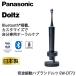  аукстический колебание - щетка Dolts EW-DT73 сделано в Японии Panasonic [ электрический зубная щетка ]