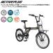 mimgo велосипед ACTIVEPLUS активный pra snow punk 20 дюймовый складной велосипед серебряный сложив хранение MG-AP206NL без воздушная шина установка стандартный товар улица езда сборка товар 
