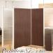 .. обивка объединенный перегородка - разделитель панель ширина 87.5 объединенный для темно-коричневый сделано в Японии ширина 87.5× глубина 2.5(× высота 2 01~260cm