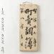  ликвидация запасов античный через .. блок . style .Japanese old book