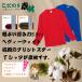 �I���W�i�� ���� t�V���c ������ 1������ �쐬 ��������t�V���c �N���X�s�V���c ���j�z�[�� ���H�X �v���[���g �v�����g �I�[�_�[ T�V���c �a�� ���g�� �֘A�摜5