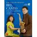 ( музыкальное сопровождение ) Alto * Saxo four n поэтому. bell * can to(. река выставка . серии ) ( Alto * Saxo four n& фортепьяно )