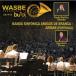 (CD) 2019 WASBE: Blanc ka музыка reklie-shon ассоциация ( Portugal ) ( духовая музыка )