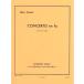 ( музыкальное сопровождение ) флейта концерт / композиция : Anne li*tomaji( флейта & фортепьяно )