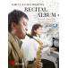 ( музыкальное сопровождение ). река выставка . pre zentsu:li носорог taru* альбом ( Alto * Saxo four n& фортепьяно )