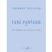 ( музыкальное сопровождение ) танец иллюзия . искривление / композиция :tie Lee *eskeshu( труба & фортепьяно )