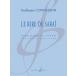 ( музыкальное сопровождение ) Sara i. мельчайший смех .( sonata no. 1 номер ) / композиция :giyo-m* коннектор son( флейта & фортепьяно )