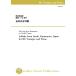 ( музыкальное сопровождение ). дерево. .../ композиция : Kumamoto префектура фолк аранжировка : Ояма хорошо .( труба & фортепьяно )