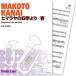 ( музыкальное сопровождение )himalaya. 4 сезон .. весна / композиция : золотой . доверие ( euphonium,te.-ba, фортепьяно )( оценка + часть . комплект )