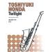 ( музыкальное сопровождение ).( twilight ) / композиция : Honda ..( Alto * Saxo four n& фортепьяно )