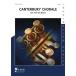 ( музыкальное сопровождение ) canterbury *kola-ru/ композиция :yan* Van Dell мясо для жаркого to( духовая музыка )( полный оценка только )