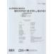 ( музыкальное сопровождение ) духовая музыка поэтому. no. 2 Kumikyoku [la Tino *mekisi Carna ] / композиция : Alfred * Lead ( духовая музыка )( полный оценка только )