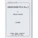 ( музыкальное сопровождение )simf.nieta no. 2 номер / композиция : Philip * Spark ( духовая музыка )( полный оценка только )