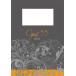 ( музыкальное сопровождение )arumenia сумасшествие поэзия искривление no. 3 номер / композиция :arek Thunder *komitas( вентилятор мех Leo ruke -тактный )( оценка только )
