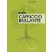 ( музыкальное сопровождение ) Capri cho*b сирень nte/ композиция : Thomas *dos( валторна & фортепьяно )