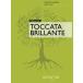 ( музыкальное сопровождение ) Tocca -ta*b сирень nte/ композиция : Thomas *dos( валторна & фортепьяно )