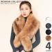  muffler stole lady's autumn winter autumn winter fur shawl large size tippet wedding graduation ceremony coming-of-age ceremony dress 