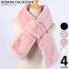  fur muffler lady's autumn winter autumn winter fur muffler stole tippet protection against cold thick soft warm 