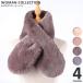  muffler lady's fur autumn winter autumn winter fur muffler stole tippet protection against cold thick soft warm 