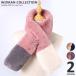  muffler lady's fur autumn winter autumn winter fur muffler stole tippet protection against cold thick soft warm eko fur 