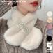  muffler lady's electric outlet tippet pearl fur mail service free shipping white beige pink gray black 