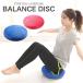  тренировка баланс диск (34cm) 1 шт воздушный насос имеется!