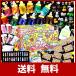 HSFTILV スライム slime kit フリースライム おもちゃ 手作りツール ストレス解消 ふわふわクリスタル粘土 一緒に遊ぼう福袋