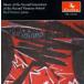 Steiner / Schloss / Apostel / Jelinek / Steuermann - Music of the 2nd Generation of the 2nd Viennese CD Х ͢