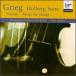 Grieg / Brown / Norwegian Chamber Orchestra - Ste Holberg/Music for STRS CD Х ͢