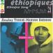 Tsegue-Maryam Emahoy Guebrou - Ethiopiques, Vol. 21: Ethiopia Song CD Х ͢