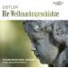 Distler / Thomanerchor Leipzig / Rotzsch - Die Weihnachtsgeschichte CD Х ͢