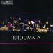 Cage / Houng / Sandstrom / Katzer / Kroumata - Percussion Works CD Х ͢