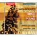 Coste / Klose / Verroust / Calcagni / Ballarin - Works For Oboe And Piano CD Х ͢