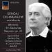Brahms / Giebel / Prey - Ein Deutsches Requiem CD Х ͢