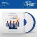 Hospital Playlist 2 (Tvn Drama) / O.S.T. - Hospital Playlist 2 (TVN Drama) (180G, Solid White & Blue Vinyl, Limited Ed LP record foreign record 
