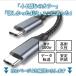 �^�C�vC �P�[�u�� �[�d�P�[�u�� 2m USB Type-C 100W �}�� �X�}�z �[�d�� iPhone 15 pro PD type-c �ϊ� 1m iPad Mac �f�[�^�]�� �֘A�摜1