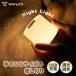  Night свет .. заряжающийся usb непрямое освещение led кормление свет style свет дистанционный пульт тонировка настольный свет модель c кормление модный симпатичный беспроводной 