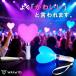  фонарик-ручка концерт 15 цвет ...... мощный Heart яркий водонепроницаемый led фонарик-ручка 1 шт. падение предотвращение с ремешком Live одиночный 4 батарея . покупка 