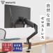  монитор arm подставка одиночный монитор шт. персональный компьютер монитор шт. высота регулировка 1 экран для настольный дисплей стена орнамент paul (pole) pc монитор . покупка 